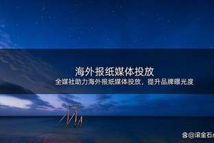 罗马诺：莱斯特城给森西的报价为200万欧左右，已谈妥个人条款