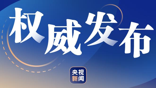 称摩洛哥控制非足联，坦桑尼亚主帅被禁赛8场罚款1万刀&并被解雇