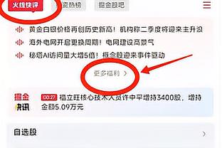 不甘心！扳平进球被吹，C罗拦住新月门将布努开球&摇手指